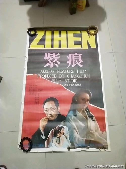 高中毕业证号码和学籍号一样吗